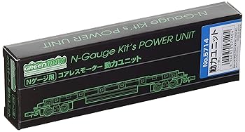 グリーンマックス Nゲージ 5714 コアレスモーター 動力ユニット 18.5m級 5714＞コアレスモーター動力ユニット（18.5m級）｜動力ユニット